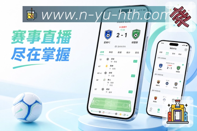 <strong>华体会</strong>栏目摘要预览